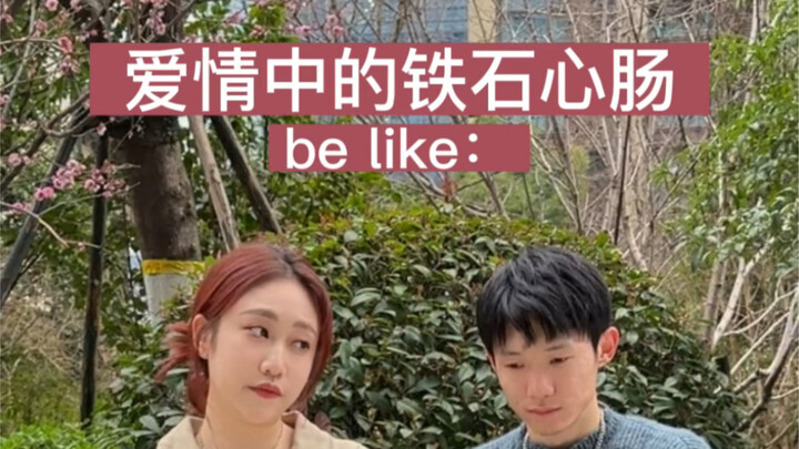 เดินช้าไม่ส่ง ฟ้าผ่าก็ไม่เปลี่ยน