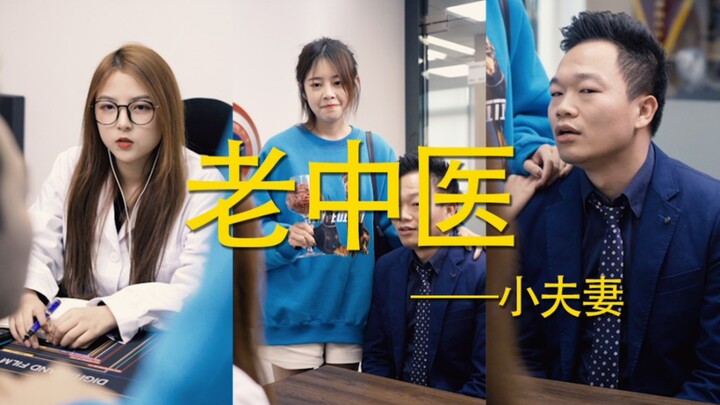 ตั้งแต่แต่งงานกันมา เขาสัมผัสฉันแค่ 10 ครั้งเอง! ฉันจะอยู่แบบนี้ได้ยังไง