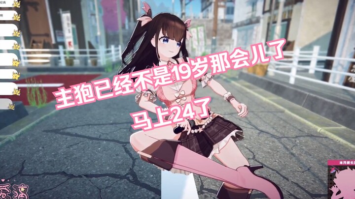【东爱璃】复刻出道视频自我介绍