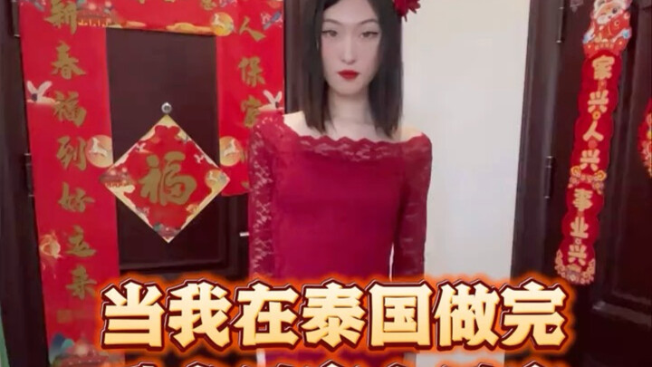 Phản ứng của gia đình sau khi nam sinh viên phẫu thuật tại Thái Lan