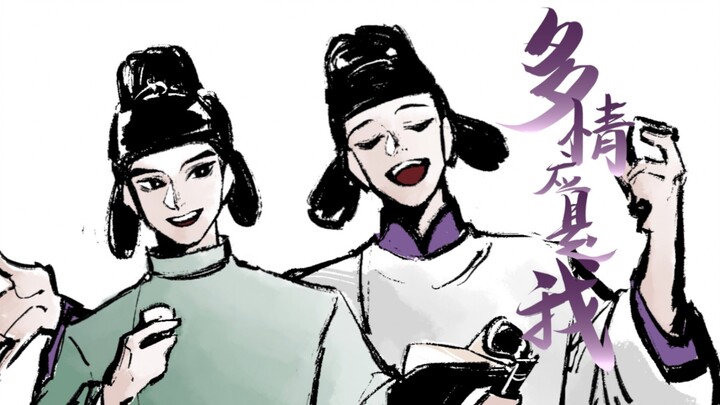[Yuan Bai/Handwritten] I am the one who is most sentimental｜"You are buried in the abyss, your bones