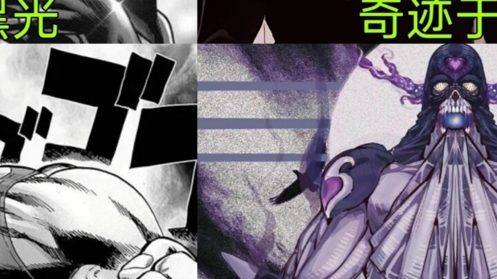 One Punch Man vs Jojo, who will win?