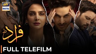 Fraud | TeleFilm | Saba Qamar - Ahsan Khan - Mikal Zulfiqar | Pakistani Film | ARY Digital