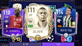 NHỮNG CẦU THỦ NGON - RẺ - CHẤT LƯỢNG NHẤT TRONG TỰA GAME FIFA MOBILE HÀN QUỐC