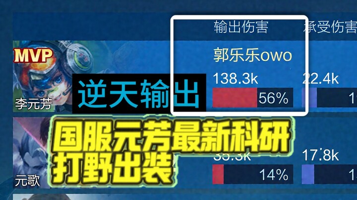 击碎逆天策划的枷锁，牢芳玩家真的有救了！