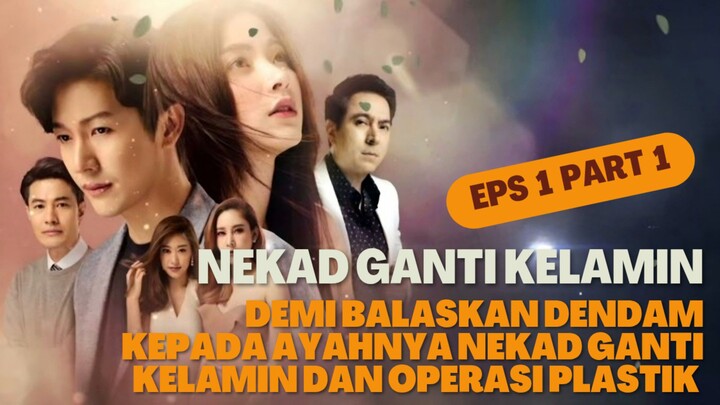 EPISODE 1 PART 1 DEMI BALASKAN DENDAM KEPADA AYAHNYA NEKAD GANTI KELAMIN DAN OPERASI PLASTIK‼️