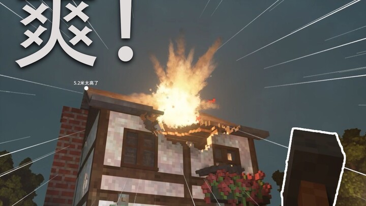 Accidentally Blew Up the Company!