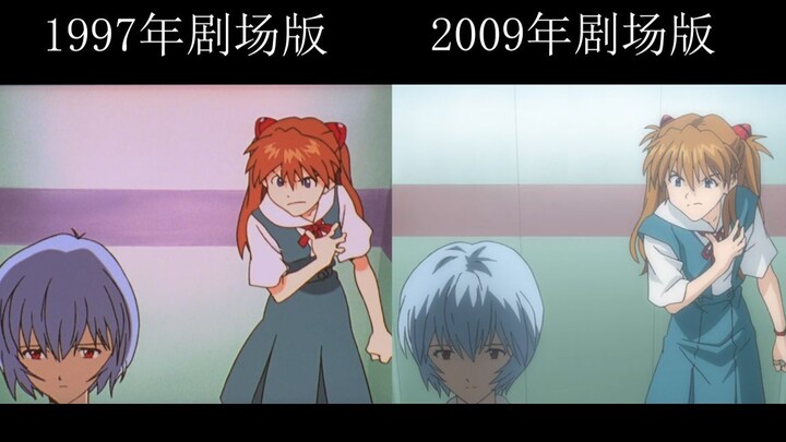 Perbandingan EVA versi lama dan baru