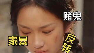 [Must-see series of popular short dramas] Follow-up to "Flowers Blooming in the Sun", all episodes g