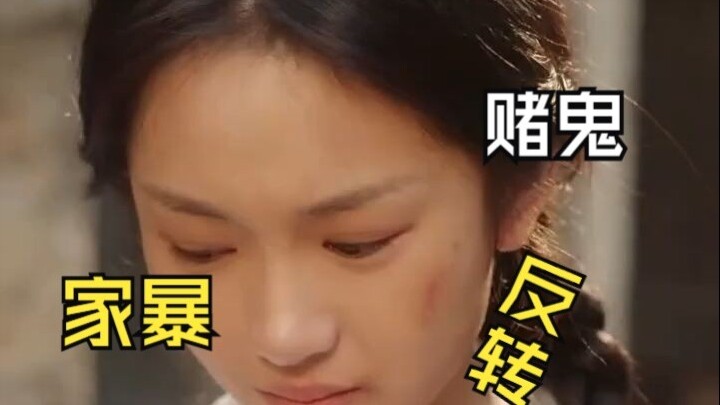 爆款短剧必看系列】向阳有花开后续，全集直通大结局