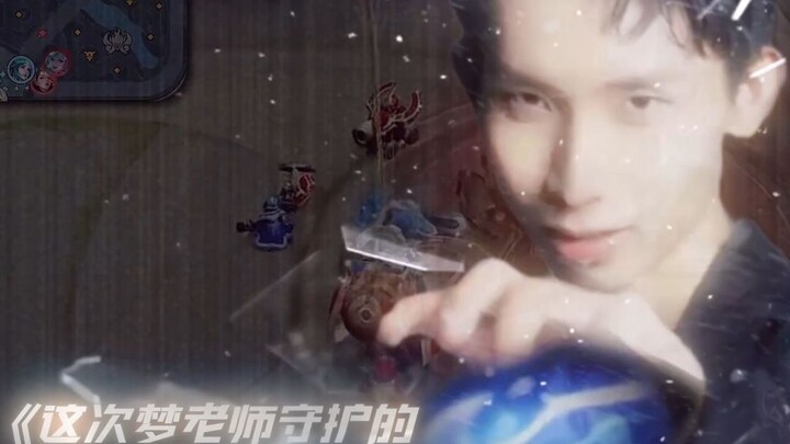 «هذه المرة، لم يكن حجر AG الكريستالي هو ما يحميه مِنغ لِي»