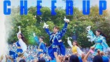 CHEER UP | EP 2