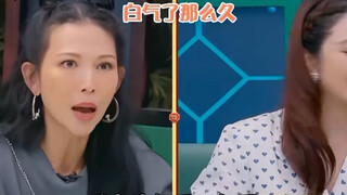 蔡少芬：这口气我终于平息了… 哈哈哈哈哈哈