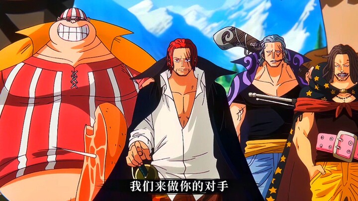 TUAN YANG MENDOMINASI - SHANKS 「 Ａｍｖ／Ｅｄｉｔｓ 」