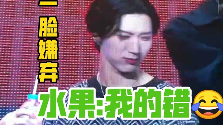 Lee Yong‑chin has never hidden his dislike for fruit—hahahaha! [TEN/Lee Yong‑chin]