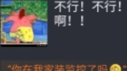 ระเบิด! อันดับสิ่งที่แฟนผมชอบพูดมากที่สุด (หูปู่)