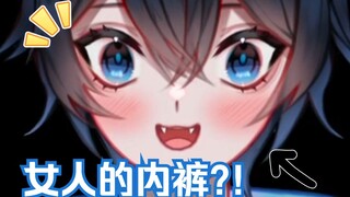【MaNameBin】BIN 男娘卧室???