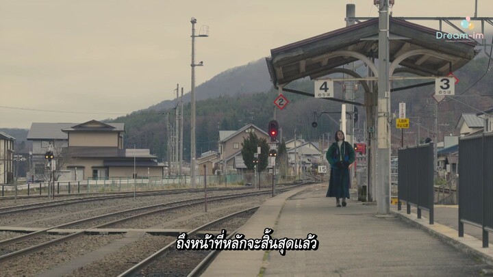 Tetsu ota michiko นั่งรถไฟลุยเดี่ยว เที่ยวญี่ปุ่นแบบไร้กังวลฉบับมิชิโกะ 04
