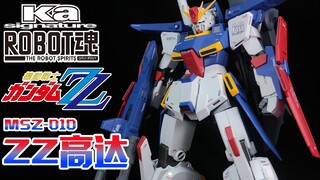 【狼牙测评】万代 ROBOT魂 KA ZZ高达