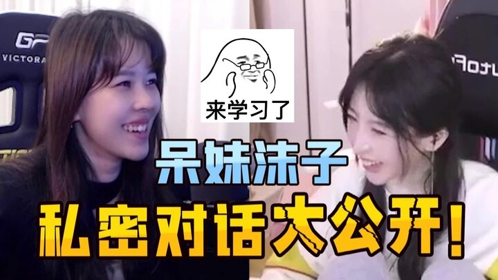 Mạc Tử gọi cái này là biến thái?! Tôi mới chỉ học được chút đỉnh từ cô ấy thôi!