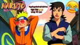 Naruto & idate morino funny moment in hindi dub😂😂😂 {Sony yay}