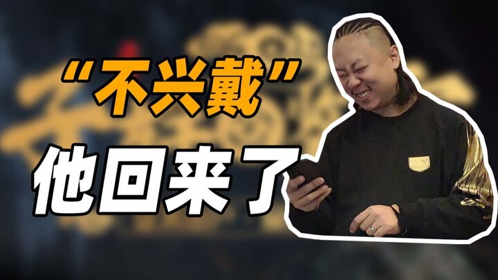 "لا يُسمح بالارتداء"، لقد عاد!