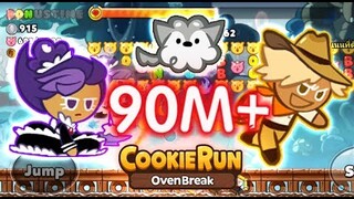 Cookierun OvenBreak  90M+ !! คุกกี้แบล็คเบอร์รี่ + นักสำรวจ Feat. หมาน้อยปุกปุย