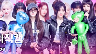 aespa Supernova第五个一位全开麦安可！好稳！