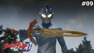 Ultraman Decker Tập 9: Đứng Lên Vì Người Đặc Biệt (Lồng Tiếng)