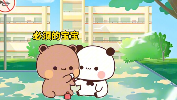 一开始是我先喜欢上你，后来让你爱上了我，好不容易双向奔赴的爱怎么可以让你输