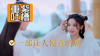 【六子吐槽】影视区好像在团建？交个作业