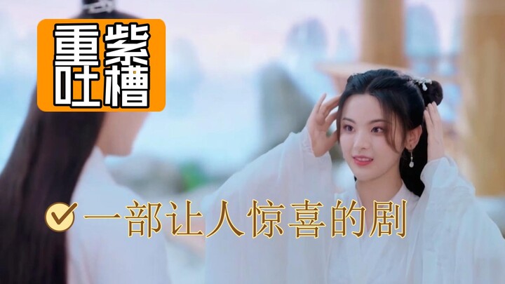 【Enam Saudara Mengeluh】Sepertinya area perfilman lagi gathering nih? Numpang tugas deh