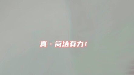 So concise and powerful!!