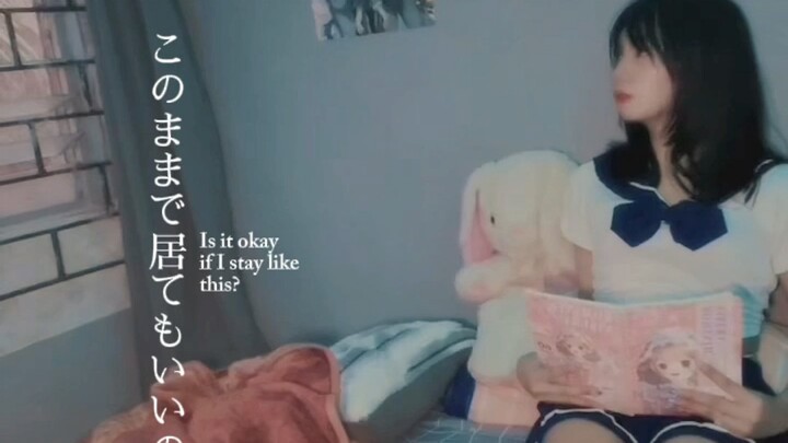 First #MusicVideo to post here💞 “is it okay if I stay like this?” #emilya_289