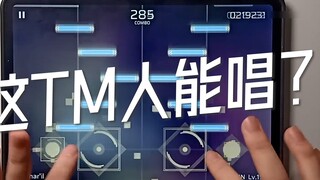 【Phigros lyrics cover】High-tech cover Rrhar'il