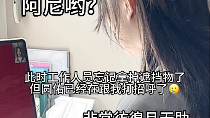 “งานเซ็นหนังสือวิดีโอกับจองยุนโฮและอึนฮยอก สองไอคิวติ้ง” ทั้งสองฝ่ายต่างก็ตื่นเต้นสุดๆ คนหนึ่งจับหูไ