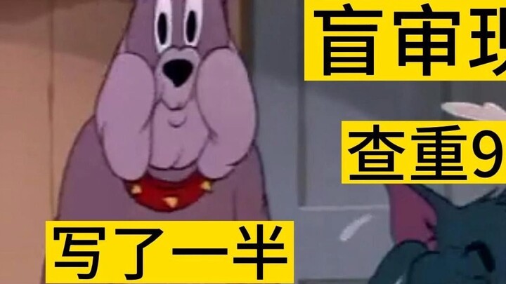 สถานะปัจจุบันของโครงการสำเร็จการศึกษาของนักศึกษาวิทยาการคอมพิวเตอร์