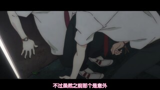 【同级生】高甜