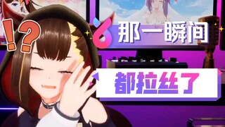 【伊万】那一瞬间，都拉丝了
