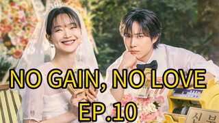 NO GAIN, NO LOVE (Episode 10) English Subtitles