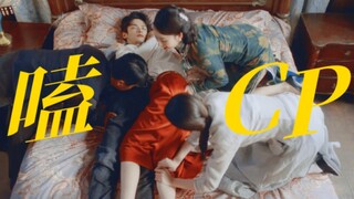 Tình hình CP của giới trẻ hiện nay