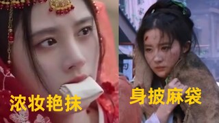 你以为的女主被抓VS实际上的女主被抓