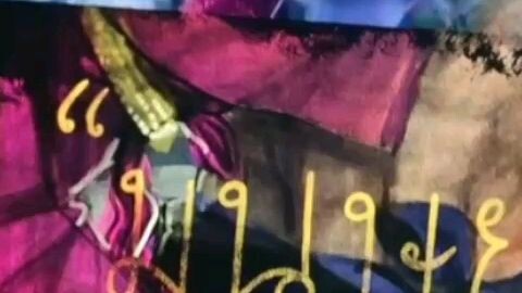 ก้านกล้วยและชบาแก้วเวอร์ชั่นมนุษย์