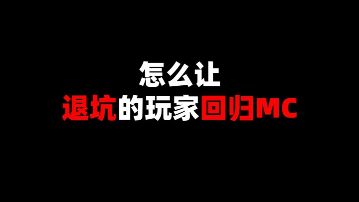 Dẫn anh bạn thân từng bỏ game chơi MC Utopia? Anh ấy thẳng thắn thừa nhận đã một lần nữa nhen nhóm h