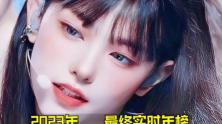 “Bảng xếp hạng cuối năm 2023”: Whale giành ngôi vương, áp đảo dữ dội! Chỉ có hai ca khúc đầu tiên vư