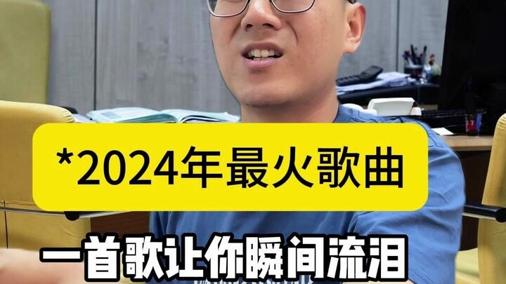 Lagu terpopuler tahun 2024, untuk setiap perantau yang jauh dari kampung halaman: kalau rindu kampun