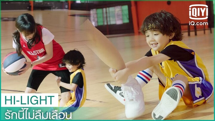 "เสี่ยวเป่า"ขี้โกง🥰🥰🥰 | รักนี้ไม่ลืมเลือน (Unforgettable Love) EP.24 ซับไทย | iQiyi Thailand