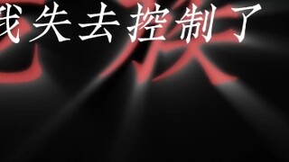 Dia adalah orang di dunia yang paling mempercayai Lu Mingfei selain Lu Mingze.