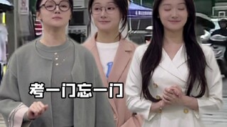 《加油》
