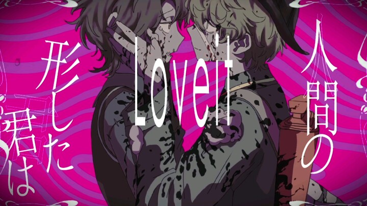 [Fifth Personality‖Fire Doll 520 Handwritten Letter] Love it?